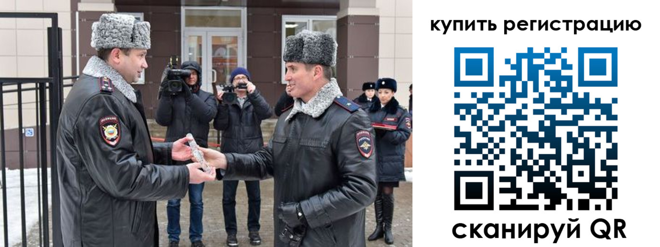 временная регистрация законно в Беломорске